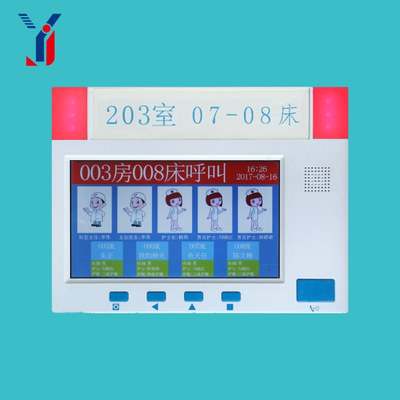 1638236609267832.jpg 信息化系統門口機.jpg