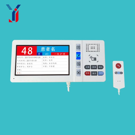 1638237441654557.jpg 信息化床頭分機(jī).jpg